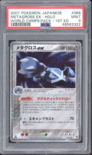 Pokemon psa metagross - pokemon,